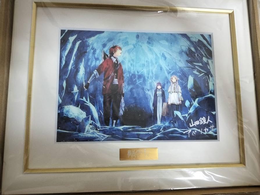 美品‼️ 葬送のフリーレン 複製原画 第五弾 「洞窟」 A4サイズ Amazon.co.jp: 葬送のフリーレン 最高級複製原画 第5弾「洞窟